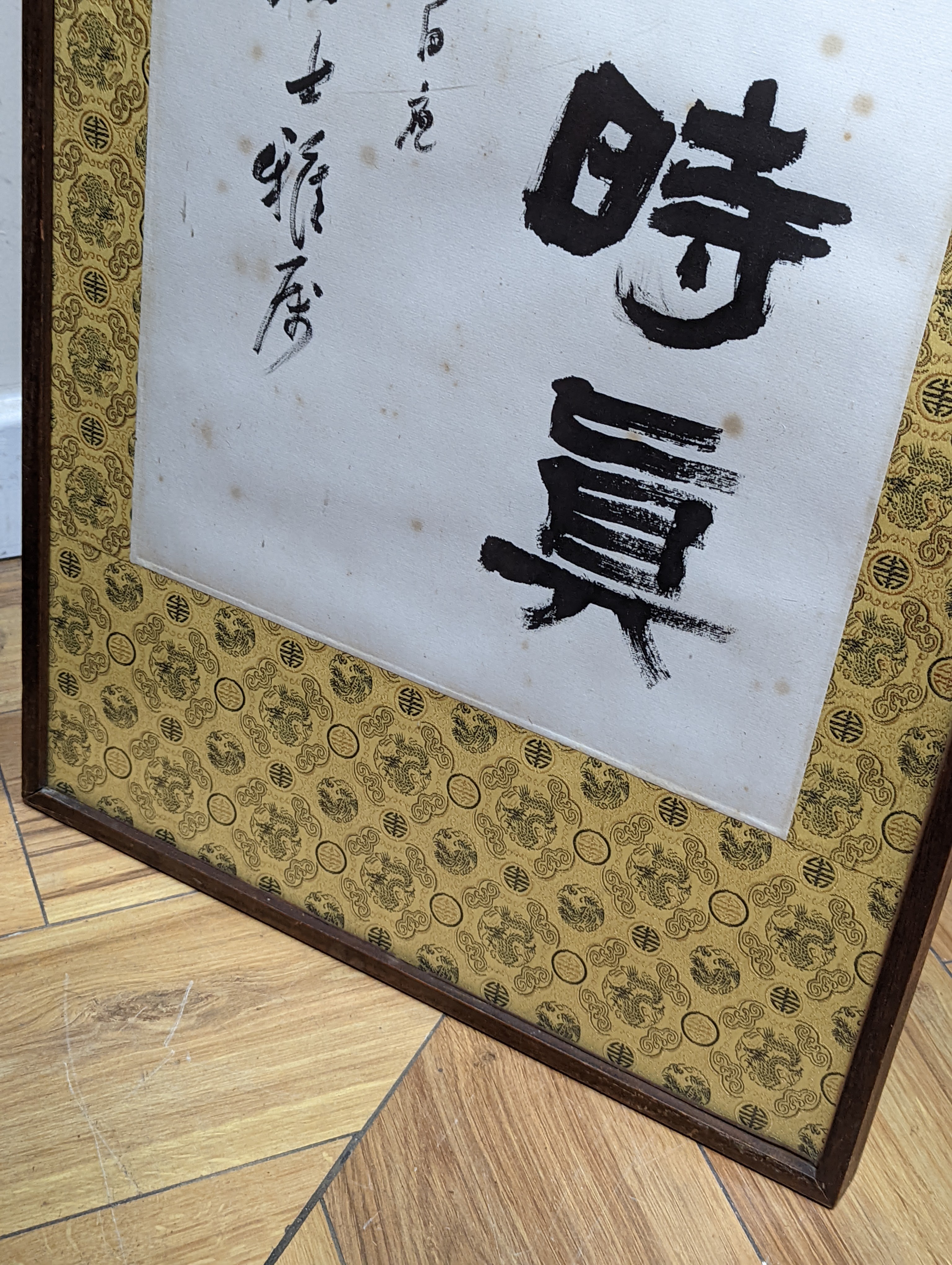 A set of four Chinese calligraphic ink paintings, each 80 x 32 cm excluding brocade borders